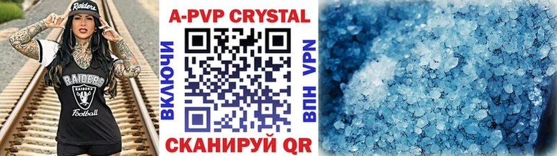 дарнет шоп  Купино  mega зеркало  A-PVP крисы CK 