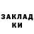 ТГК концентрат Xenodochial X