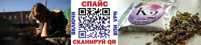 Бутират бутик  Купино 