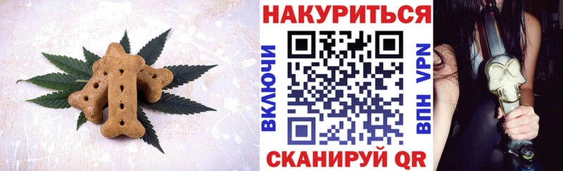 Cannafood конопля  нарко площадка клад  Купино 