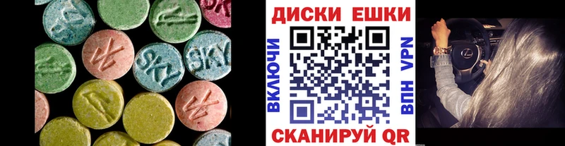 ЭКСТАЗИ таблы  Купино 