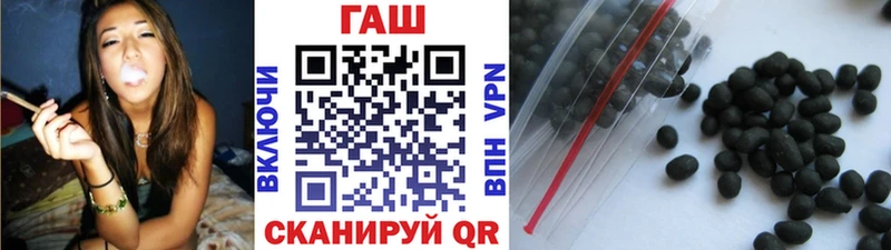 ГАШИШ Cannabis  Купино 