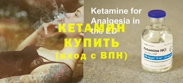 ECSTASY Балахна
