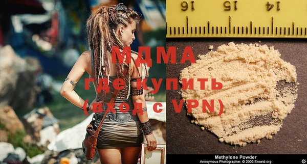 ECSTASY Балахна
