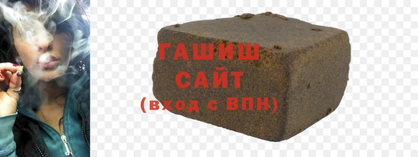 ECSTASY Балахна
