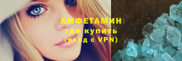ECSTASY Балахна