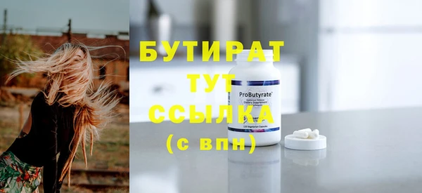 мескалин Баксан
