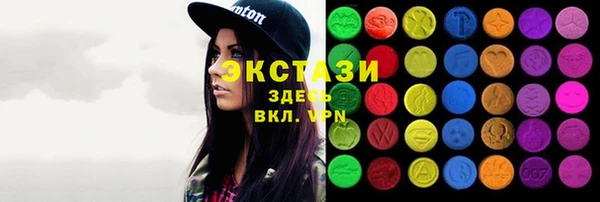 ECSTASY Балахна