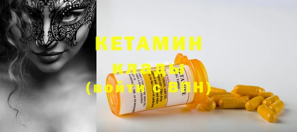 ECSTASY Балахна