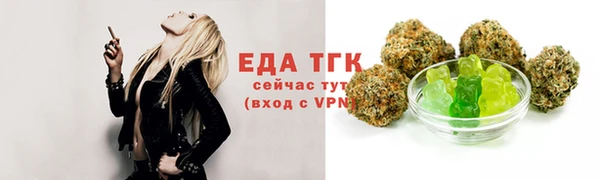 ECSTASY Балахна