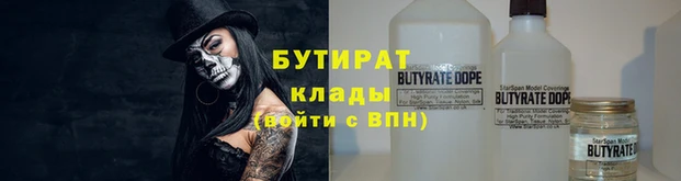 не бодяженный Балабаново
