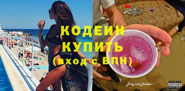 ECSTASY Балахна