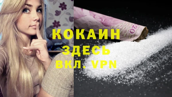 не бодяженный Балабаново