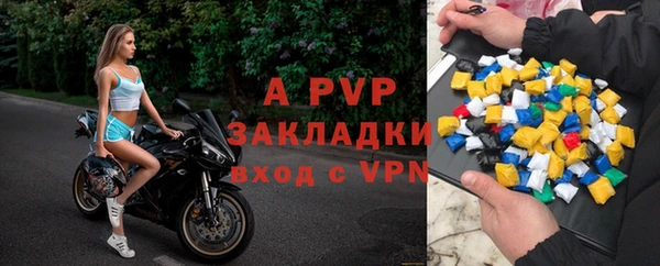 ECSTASY Балахна