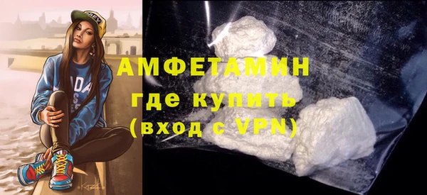 бутик Арсеньев