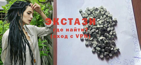 ECSTASY Балахна