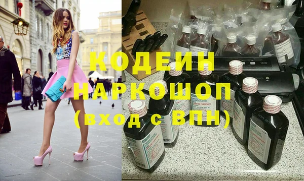 не бодяженный Балабаново