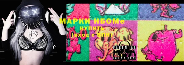 ECSTASY Балахна