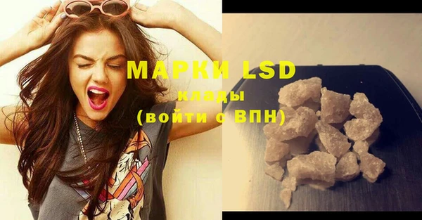 ECSTASY Балахна