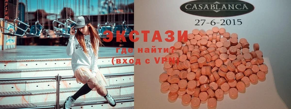 ECSTASY Балахна