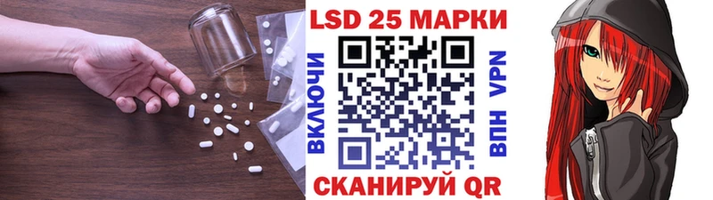 LSD-25 экстази ecstasy  хочу наркоту  Купино 