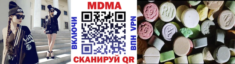 MDMA Molly  Купино 