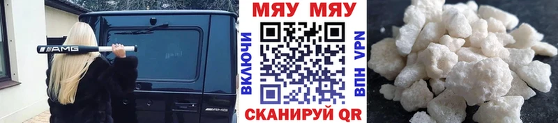 Мефедрон VHQ  blacksprut вход  Купино  купить наркоту 