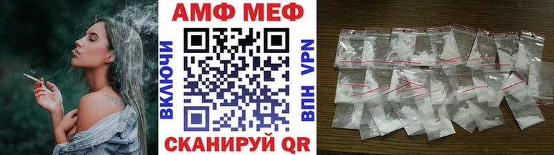 Первитин Декстрометамфетамин 99.9%  hydra ссылки  Купино 