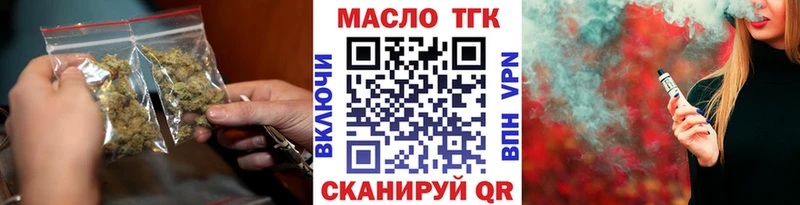 Дистиллят ТГК концентрат Купино